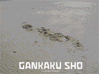 Gankaku Sho